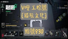 三角洲行动怎么下载官方正版（三角洲行动官方正版多少钱？）