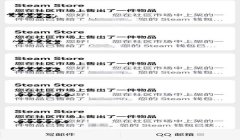 三角洲行动steam和wegame能一起玩吗（三角洲行动steam和wegame能一起组队吗？）