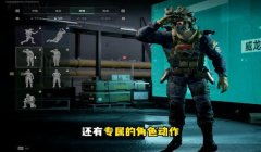 三角洲行动测试服下载手机版（三角洲行动测试服手机版下载教程）