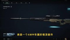 三角洲行动手游在哪个手游助手（《三角洲行动》手游在腾讯手游助手吗？）