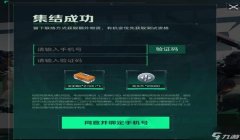 三角洲行动免费手游画质助手（三角洲行动免费画质助手哪个最好用？）