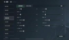 手游三角洲怎么用镭射侧瞄（有没有《三角洲》手游镭射侧瞄的视频教程？）