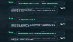 三角洲行动战绩查询工具下载推荐（哪个《三角洲行动》战绩查询工具最好用？）