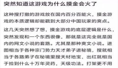 三角洲行动手游摸金教程新手（《三角洲行动》手游摸金新手攻略视频）