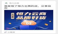 三角洲行动助手小程序怎么下载（三角洲行动助手小程序在哪里下载？）